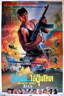 Black Spot poster