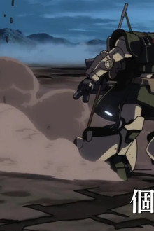 A Private War