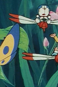 Flying on Insect Airplanes!