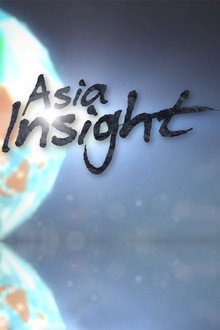 Asia Insight poster