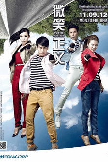 Poetic Justice poster