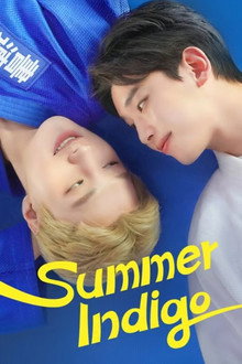 썸머 인디고 poster