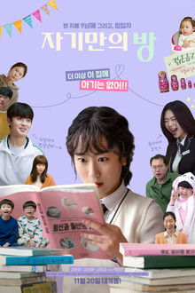 Home Sweet Home poster