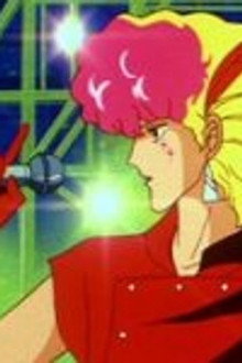 The Flame of Love: Fire!