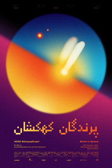 4032 soluppgångar poster