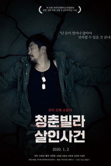 Dogs in the House poster