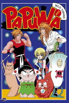 Papuwa poster