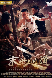 Lost in Apocalypse poster