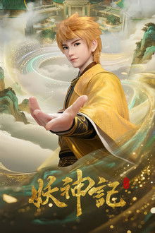 Tales of Demons and Gods poster