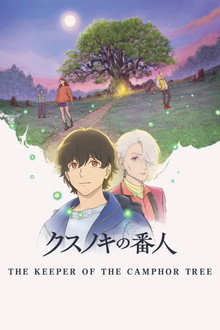 The Keeper of the Camphor Tree poster