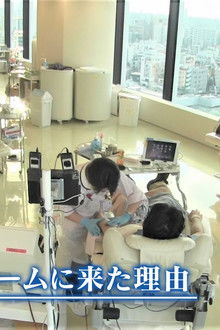 Why I came to the blood donation center