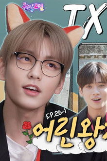 TXT Group Succession War: RETURNS Part 1 (Ep. 26-1)