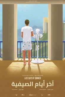 Last Days of Summer poster