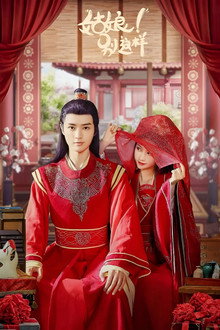 The Dangerous Love poster