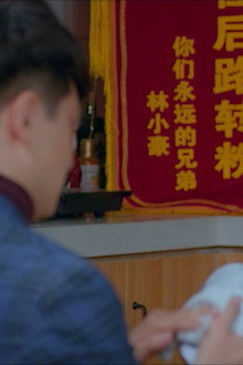 Episode 19