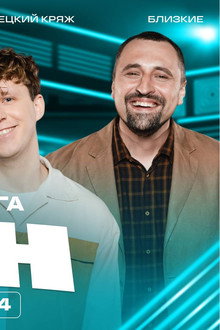 Episode 8
