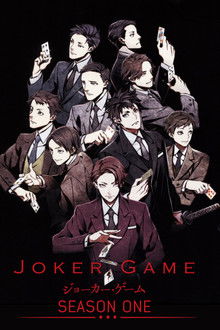 JOKER GAME poster