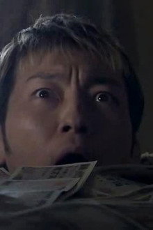 Oni Stay Out! I'm Serious