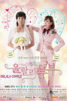Ohlala Couple poster