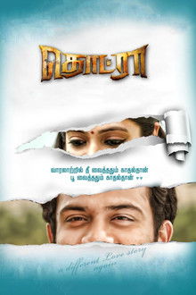 Thodraa poster
