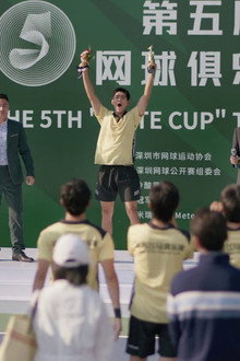 Ten Trophies for the Chance to be by Your Side