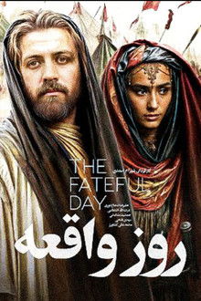 The Fateful Day poster