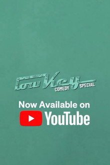 LowKey Comedy Special poster