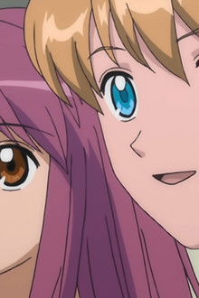 My Amazing Challenge For the Lead Role