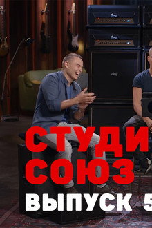 Episode 30