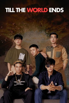 Till the World Ends poster