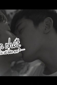 What are we to each other?