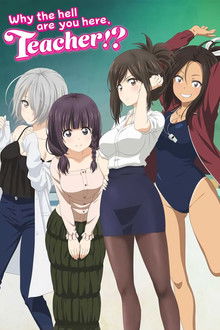 Why the Hell Are You Here, Teacher!? poster