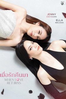 When Love Returns poster