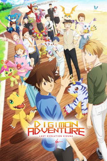 Digimon Adventure: Last Evolution Kizuna poster