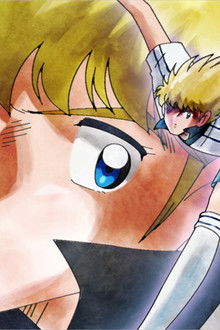 The Ball of Fire Revealed