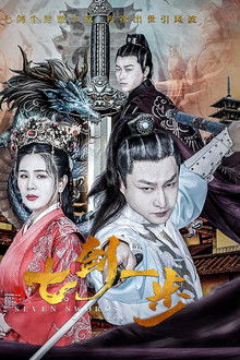 Seven Swords and One Step poster