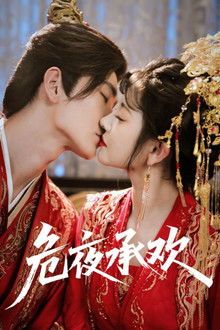 Embrace in Bloodied Night poster