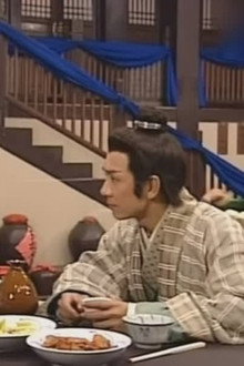Episode 14