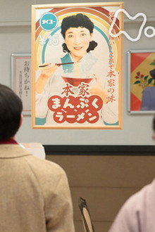 Chapter 22 - Are We Being Too Naïve? (1)