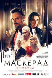 Maskerad poster