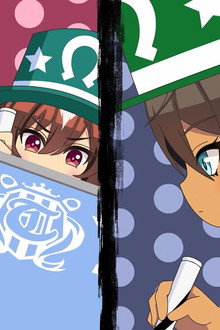 Test Track! The Race for Rudolf