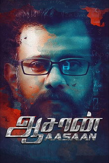 Aasaan poster