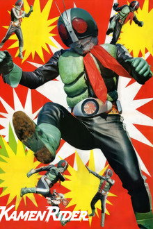 Kamen Rider poster