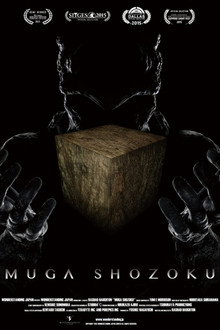 Muga Shozoku poster