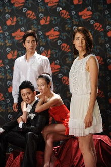 You Don't Know Women poster