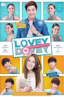 Lovey Dovey poster
