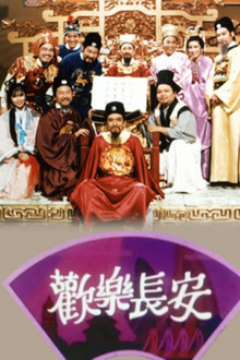 The Pleasure of His Company poster