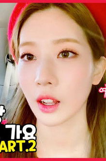 Kim Lip #18