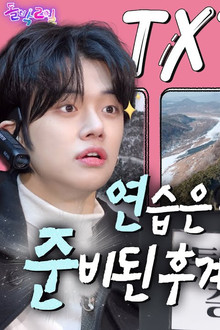 TXT in  Yeongwol Part 1 (EP. 7-1)