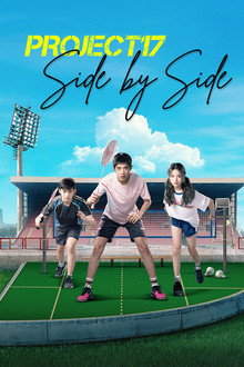 The Project 17 : Side by Side poster